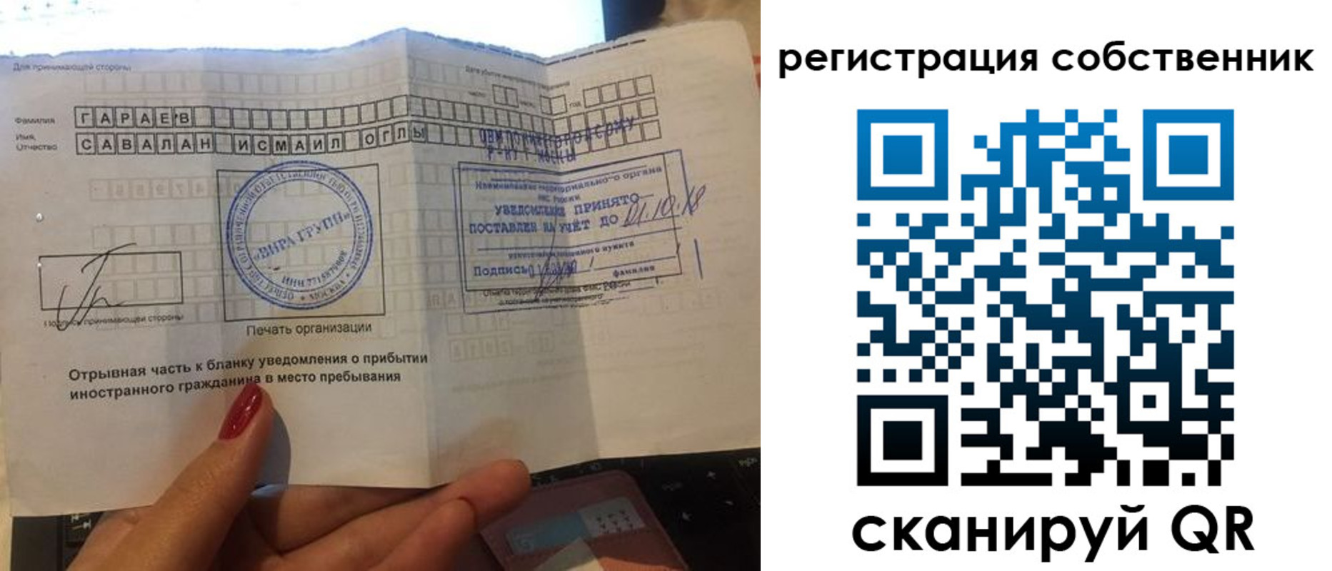 прописка гарантия в Сольцах
