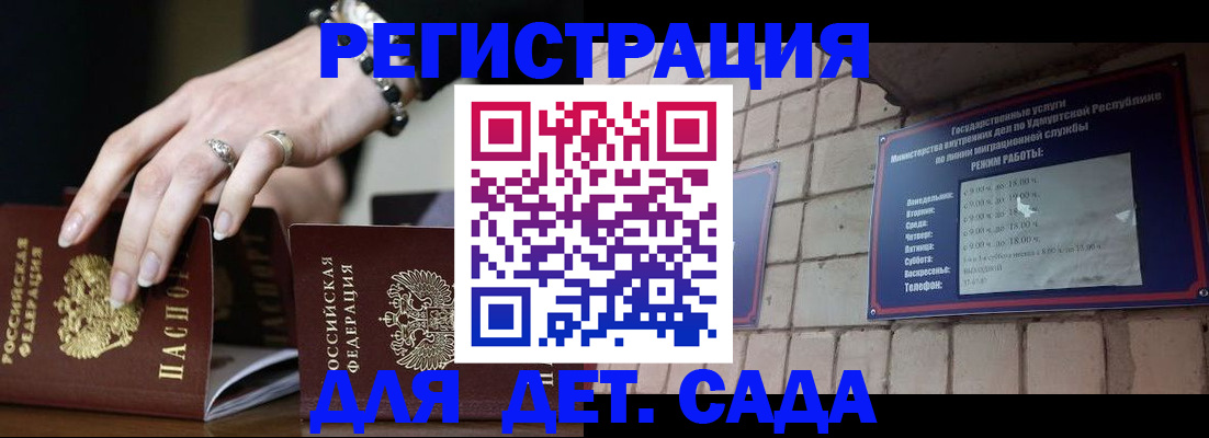 миграционный учет в Сольцах