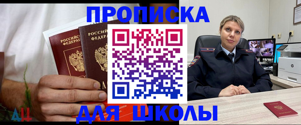 временная регистрация гарантия в Сольцах