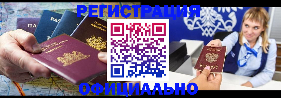прописка в квартире в Сольцах